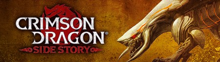 Crimson Dragon: Side Story